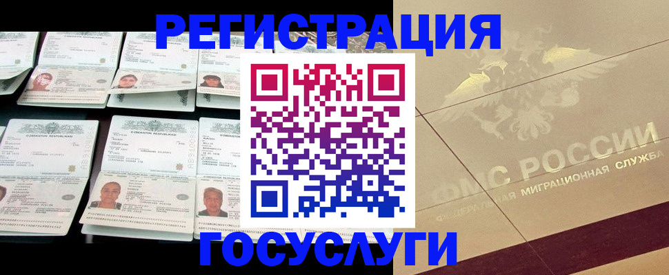 временная регистрация гарантия в Подпорожье